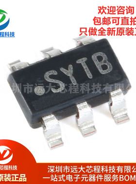 全新原装正品 LM2841XBMKX/NOPB SOT23-6 42V输入降压DC/DC稳压器