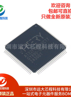 原装正品AT32F403AVCT7 LQFP100 替代STM32F103VCT6VGT6单片机IC
