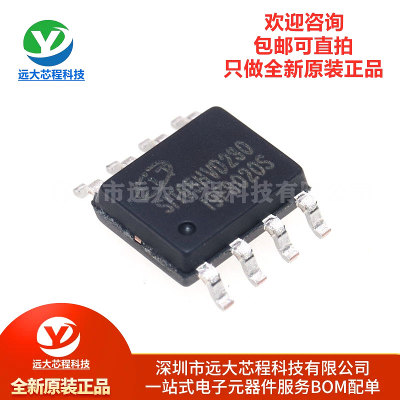 原装正品 SIT65HVD230DR 封装SOP-8 高静电防护CAN总线收发器芯片