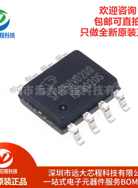 原装正品 SIT65HVD230DR 封装SOP-8 高静电防护CAN总线收发器芯片