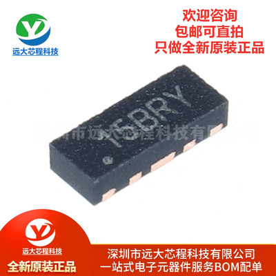 全新原装正品 TPD4E05U06DQAR 封装 USON-10 静电放电单向ESD芯片