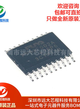 原装PY32F002AF15P6TU TSSOP-20 ARM Cortex-M0 32位微控制器-MCU