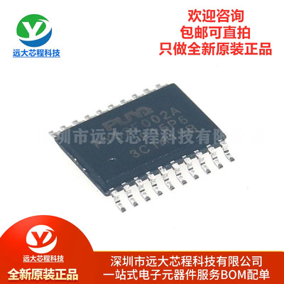 原装PY32F002AF15P6TU TSSOP-20 ARM Cortex-M0 32位微控制器-MCU