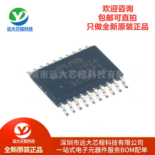 原装PY32F002AF15P6TU TSSOP-20 ARM Cortex-M0 32位微控制器-MCU