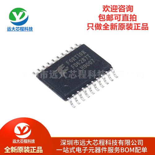 原装 FD6287T TSSOP-20 三相250V栅极驱动器芯片高速驱动MOSFET