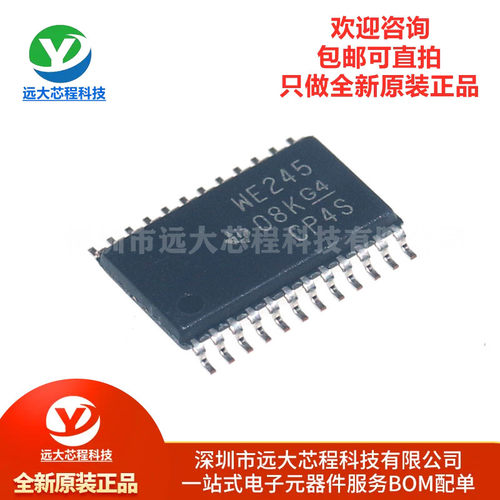 原装正品 SN74AVC8T245PWR TSSOP-24 8位双电源总线收发器芯片