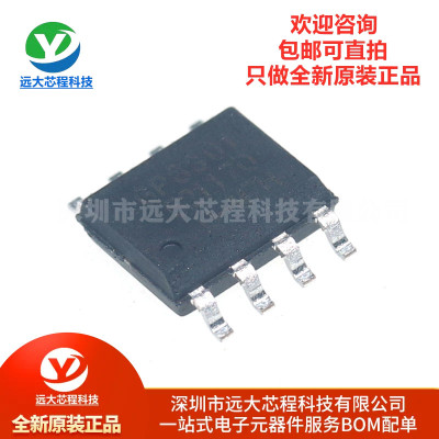 原装正品 GP8301-TC50-EW ESOP-8 PAC芯片 PWM转模拟信号 高精度