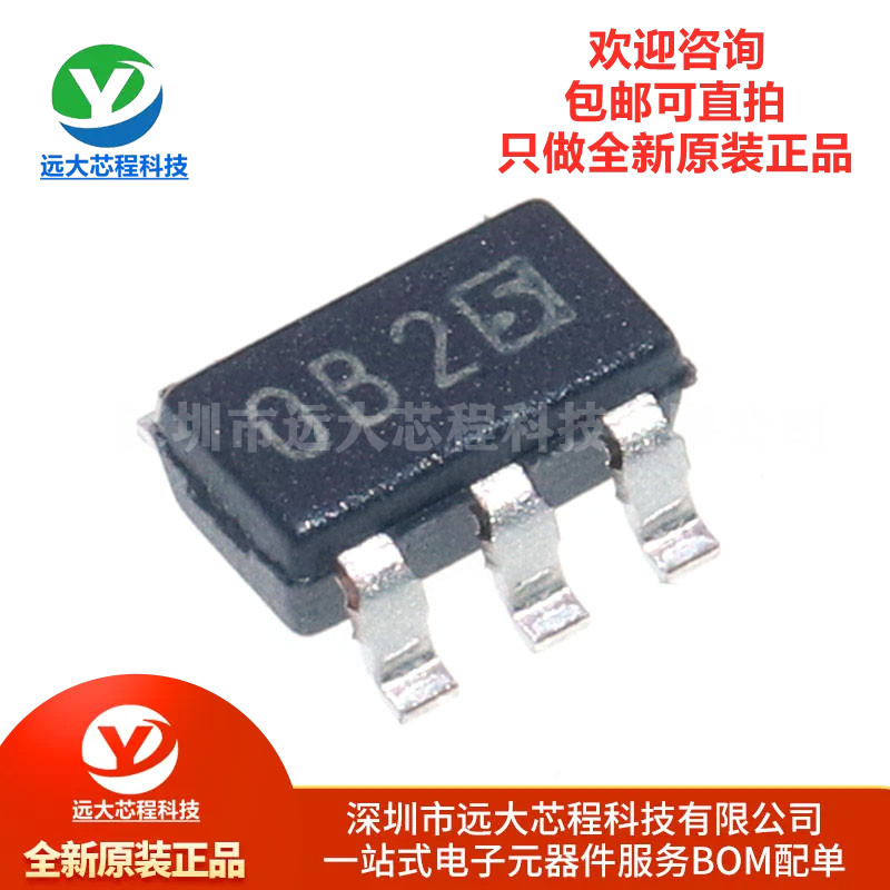 原装正品 XC6210B332MR-G 3.3V/0.7A SOT23-5 低压差稳压器芯片