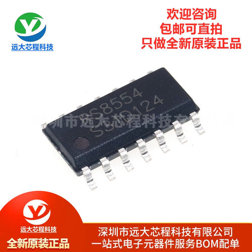 原装正品 RS8554XP SOP14 零漂移 轨到轨I/O CMOS精密运算放大器