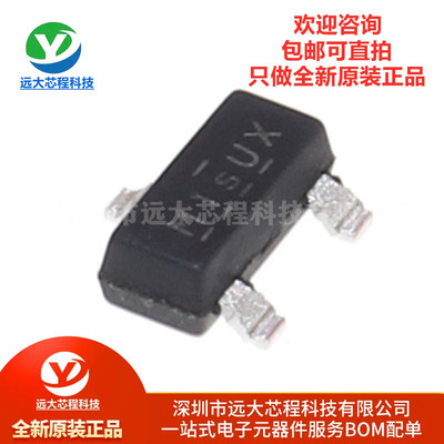 原装正品 IRLML0040TRPBF SOT-23 N沟道 40V/3.6A 贴片MOSFET管