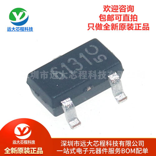 原装正品MT6131AT丝印6131 SOT-23 全极型 ±18Gs 霍尔传感器芯片