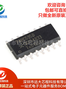 全新原装正品 74HC595D SOIC-16 8位串行或并行输出移位寄存器