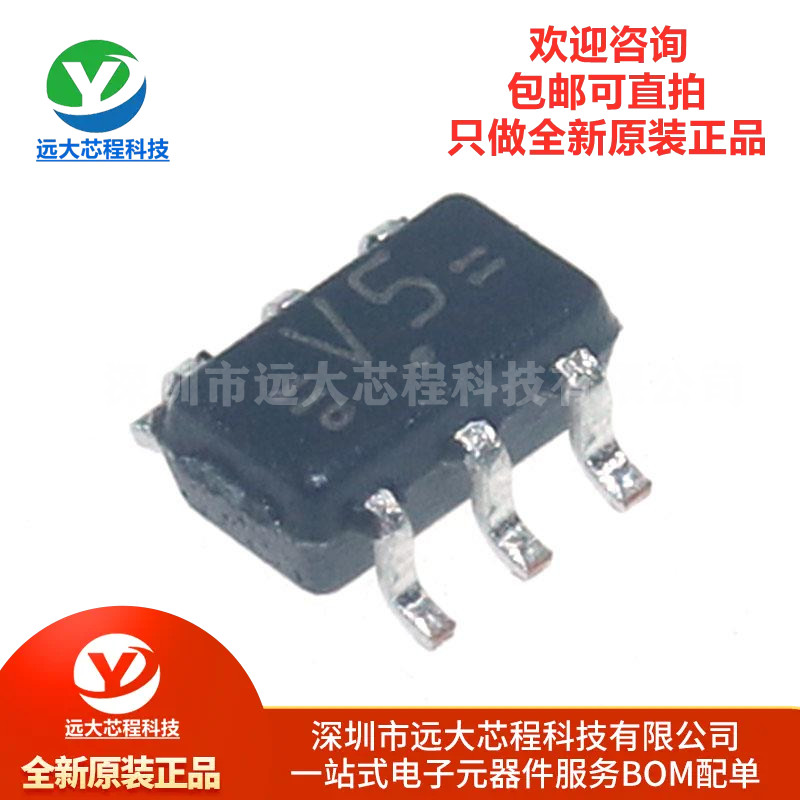 原装正品 74LVC1T45GW,125 SC-88 丝印V5 转换器/电平移位器芯片