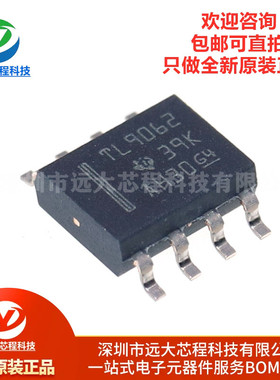 全新原装正品 贴片 TLV9062IDR SOIC-8 2通道运算放大器芯片IC