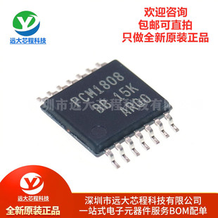 全新原装正品 贴片 PCM1808PWR TSSOP-14 99dB SNR立体声ADC芯片