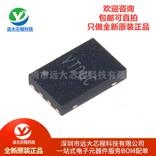 原装正品 SY7088DGC DFN-8 输出断开功能的同步升压调节器IC芯片