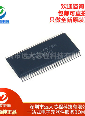 原装正品DRV8301DCAR HTSSOP-56 具有降压稳压器、电流分流放大器
