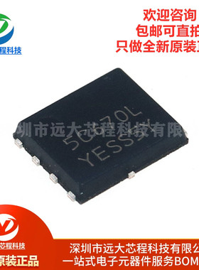 原装正品 NTMFS5C670NLT1G DFN-5 丝印 5C670L MOS场效应管