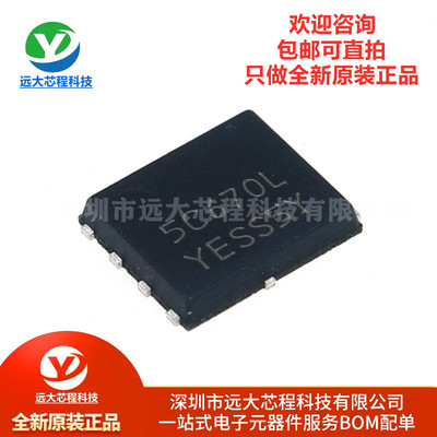 原装正品 NTMFS5C670NLT1G DFN-5 丝印 5C670L MOS场效应管