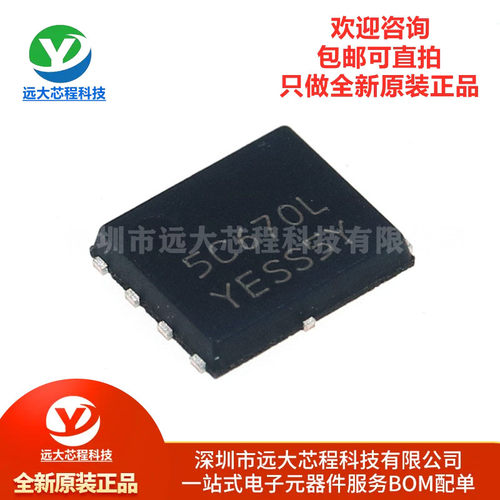 原装正品 NTMFS5C670NLT1G DFN-5 丝印 5C670L MOS场效应管