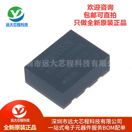 原装 K7803MT-1000R4 DC-DC非隔离稳压电源模块4.75-36V转3.3V 1A