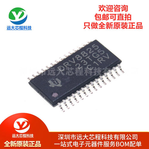 原装正品 DRV8825PWPR HTSSOP-28 2.5A 双极步进电机驱动器IC芯片