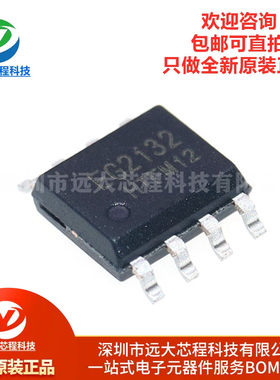 原装正品 EG2132 SOP-8 大功率MOS管驱动 300V电流1.5A兼容LM5109