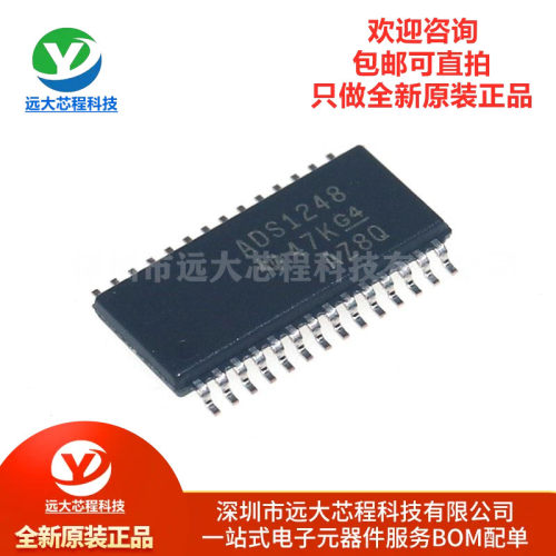 原装正品 ADS1248IPWR TSSOP-28 24位模数转换器芯片