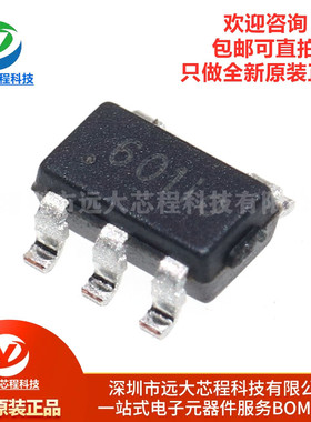 原装正品 TP6001-TR 丝印601IP 贴片SOT23-5 通用运算放大器芯片