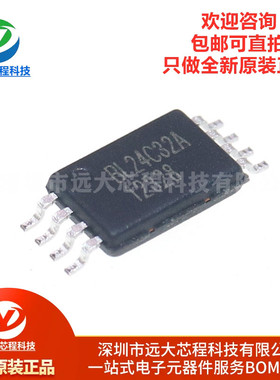 原装正品 BL24C32A-SFRC TSSOP-8 丝印BL24C32A EEPROM存储器芯片