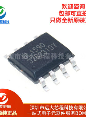 原装正品 BL1590 SOP8 3-5.5V宽电源供电半双工RS-485收发器芯片