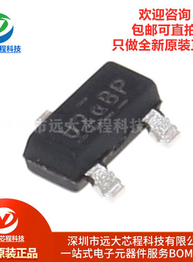 全新原装正品 IRLML6344TRPBF SOT-23 N沟道 30V/5A 贴片MOSFET管