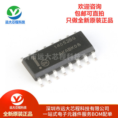 全新原装正品MC14052BDR2G SOIC-16 双路4通道模拟多路复用器芯片