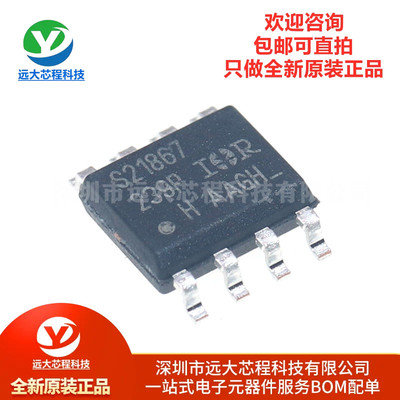 原装正品 IRS21867STRPBF SOIC8 600V高侧和低侧栅极驱动器IC芯片