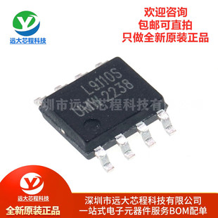 UMW 貼片 正品 電機馬達控制驅動器IC芯片 SOP L9110S 原裝