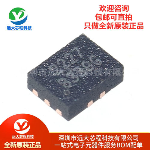 原装正品 RS2227XUTQK10 QFNWB-10L 丝印2227X模拟开关多路复用器