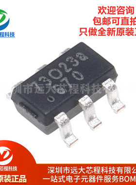 原装正品 OB2273MP 丝印73开头 贴片六脚 SOT23-6 电源管理芯片