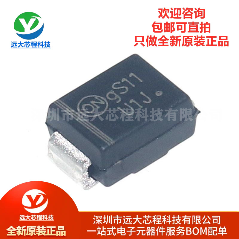 原装正品 MURS160T3G 丝印U1J 1A 600V 贴片SMB 快恢复二极管