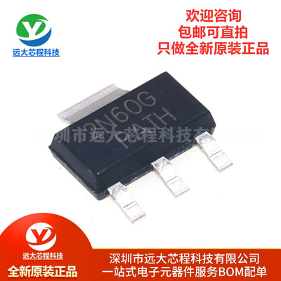 原装正品 UMW 2N60G SOT-223 600V2A N沟道功率MOS管场效应管芯片