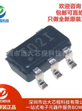 原装正品 TPS72325DBVR SOT-23-5 可调节低压降稳压器(LDO)芯片