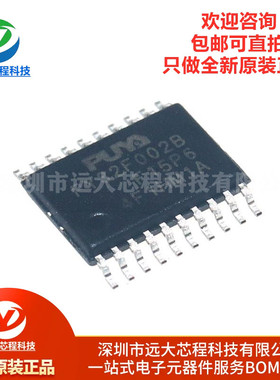 原装PY32F002BF15P6TU TSSOP-20 ARM Cortex-M0 32位微控制器-MCU