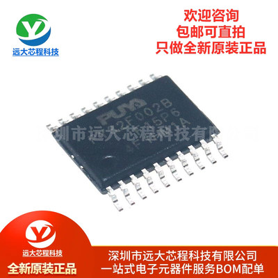 原装PY32F002BF15P6TU TSSOP-20 ARM Cortex-M0 32位微控制器-MCU