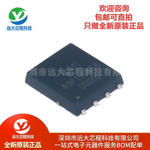原装正品 WSD40P10DN56 DFN-8 场效应MOS管 P沟道 100V 30A