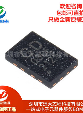 全新原装正品 贴片 GD25Q40CEIG USON-8 4M-bit 3.3V串行闪存芯片