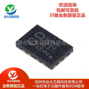 GD25Q40CEIG 3.3V串行闪存芯片 全新原装 贴片 bit 正品 USON