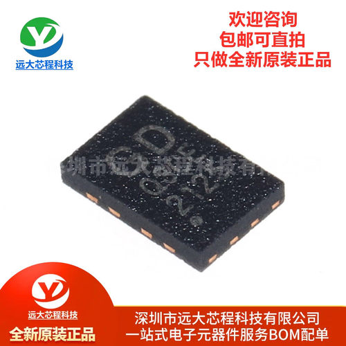 全新原装正品 贴片 GD25Q40CEIG USON-8 4M-bit 3.3V串行闪存芯片