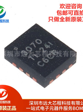 全新原装正品 贴片 TPS63070RNMR VQFN-15 降压-升压转换器IC芯片