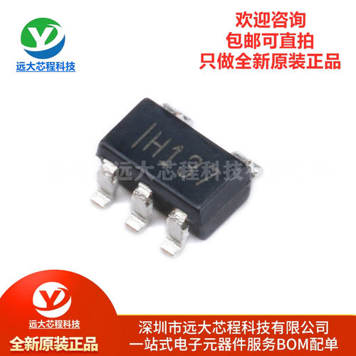 全新原装正品 SPX5205M5-L-3-3/TR SOT23-5 稳压器LDO芯片 150mA