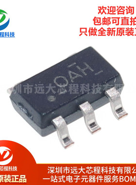 原装正品 TPS78233DDCR SOT23-5 3.3V 150mA 线性稳压器芯片