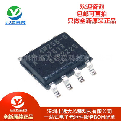 原装正品 FM24W256-GTR 丝印FM24W256-G  封装SOP-8 存储器芯片